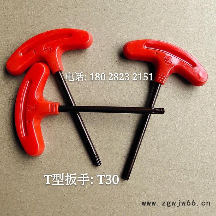 T型梅花扳手T30   国盛五金  T型扳手  数控刀具配件厂家图5
