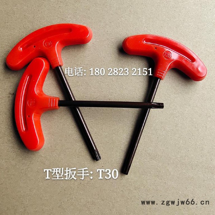 T型梅花扳手T30   国盛五金  T型扳手  数控刀具配件厂家图2