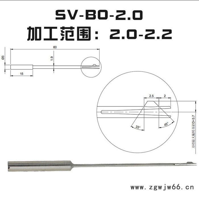 苏州 赛万特 SV-BO-12 孔反面倒角刀具 弹性倒角刀图3