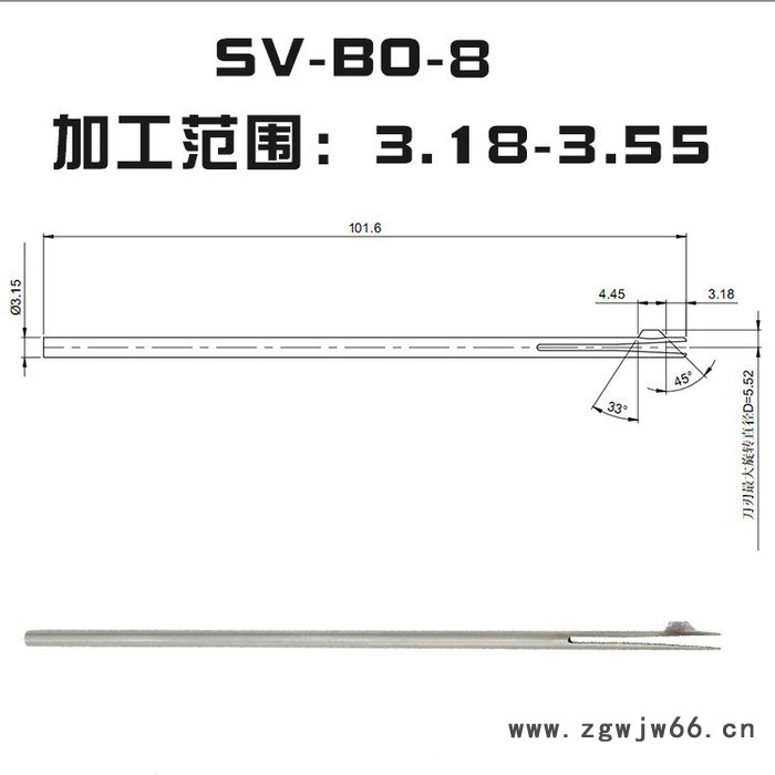 苏州 赛万特 SV-BO-12 孔反面倒角刀具 弹性倒角刀图5