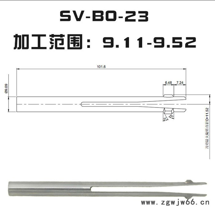 苏州 赛万特 SV-BO-12 孔反面倒角刀具 弹性倒角刀图2