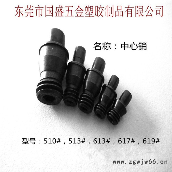 车刀配件中心销513# 数控刀具配件厂家 A型压板 WT16压板 12.9级梅花螺丝 双头螺丝 合金刀垫 T型梅花扳手图4