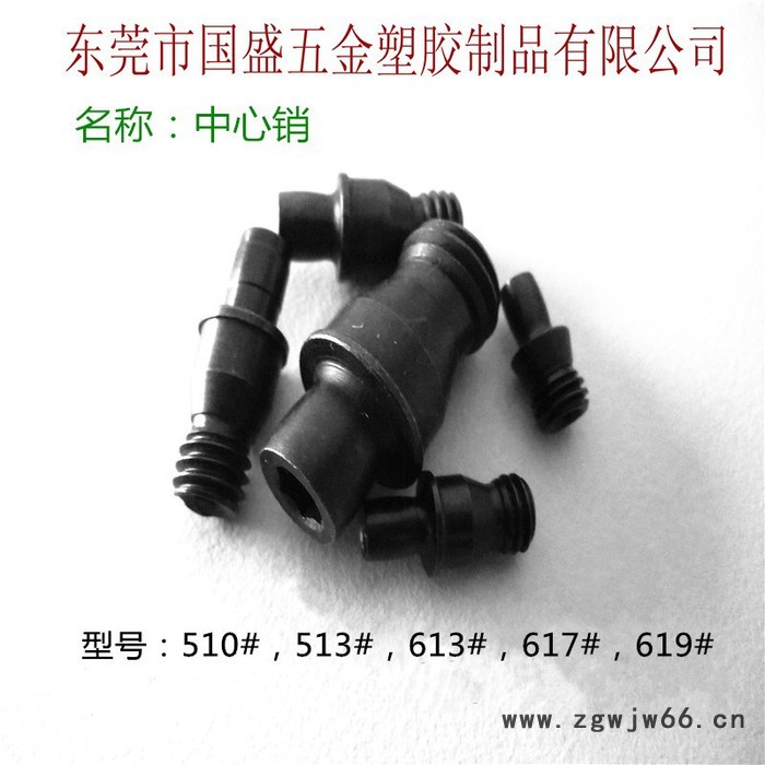 车刀配件中心销513# 数控刀具配件厂家 A型压板 WT16压板 12.9级梅花螺丝 双头螺丝 合金刀垫 T型梅花扳手图3