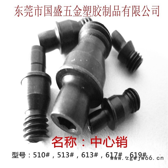 车刀配件中心销513# 数控刀具配件厂家 A型压板 WT16压板 12.9级梅花螺丝 双头螺丝 合金刀垫 T型梅花扳手图5