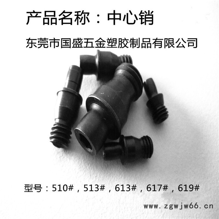 车刀配件中心销513# 数控刀具配件厂家 A型压板 WT16压板 12.9级梅花螺丝 双头螺丝 合金刀垫 T型梅花扳手图2