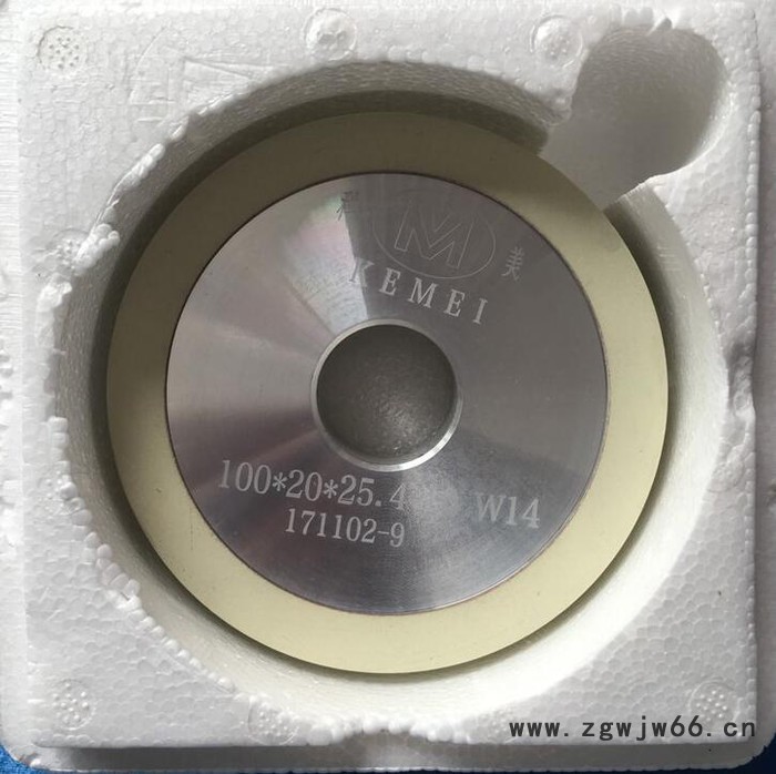 超硬砂轮 100/20/25.4 陶瓷结合剂砂轮 加工刀具专用 磨料层深度环宽图2