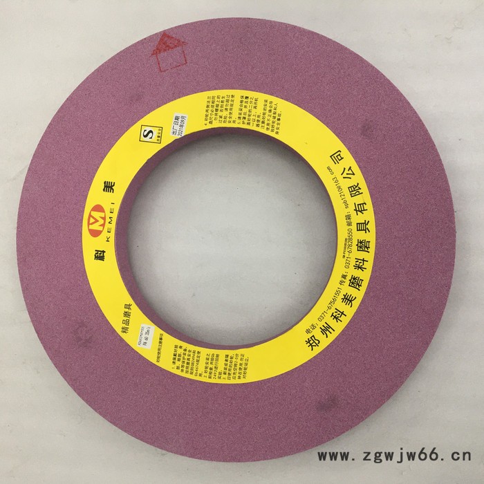 科美 碟形白刚玉砂轮 46#现货供应/刃磨刀具用碟形砂轮// 厂家定制图3