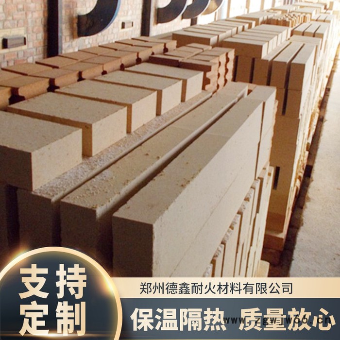 耐火砖工艺 耐火材料 耐火砖材料配方图3