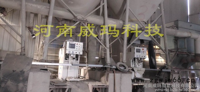 威玛供应 防火材料气动包装机-厂家 沙子气流式包装机-图片图3