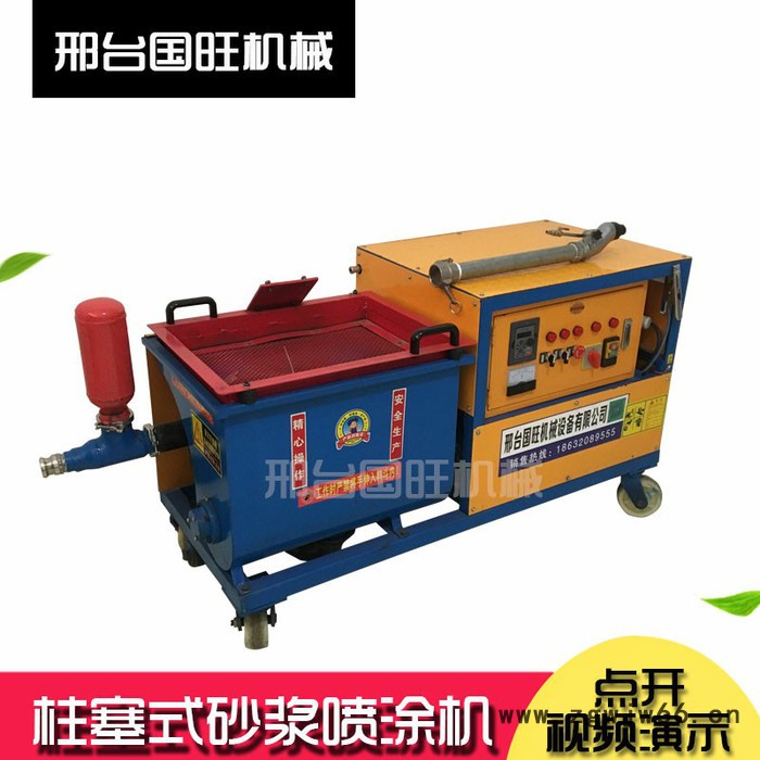 墙面砂浆喷涂机 小型水泥砂浆喷涂机 多功能防火材料喷涂机 喷浆机图4