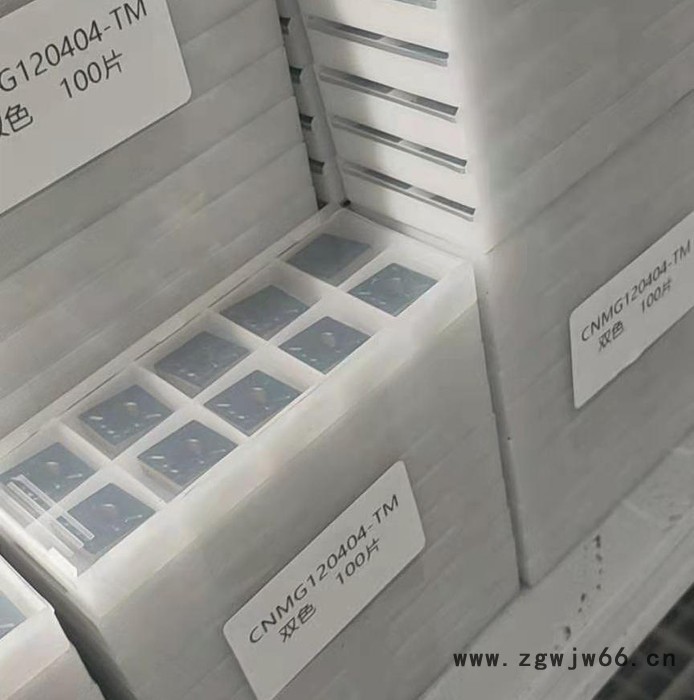 双雷数控刀具TNMG160404/08 TM SL251 合金外圆车刀片 精车刀片 外圆车刀片 软钢开粗车刀片图5