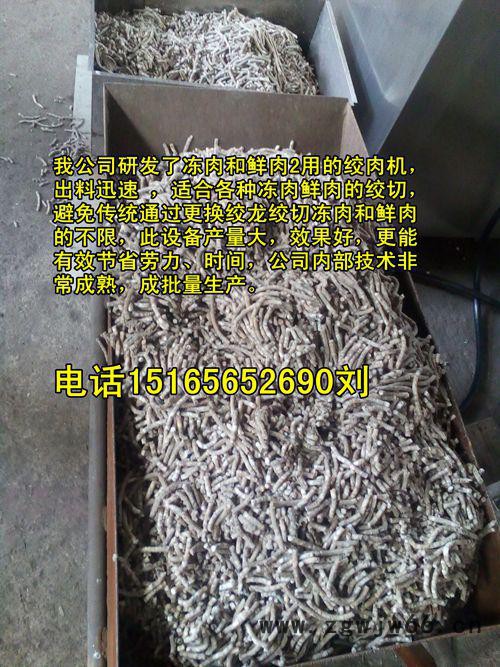 大型绞肉机配件，绞肉机刀具，孔盘，预切板绞刀 网盘100/120/130/160/250图4