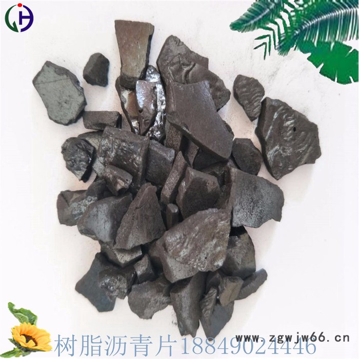 **高温沥青块006沥青用于耐火材料图3