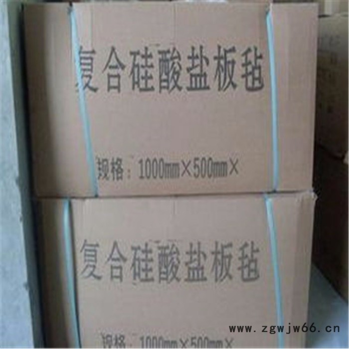 静电无机保温耐火防火材料-复合硅酸盐保温板图3