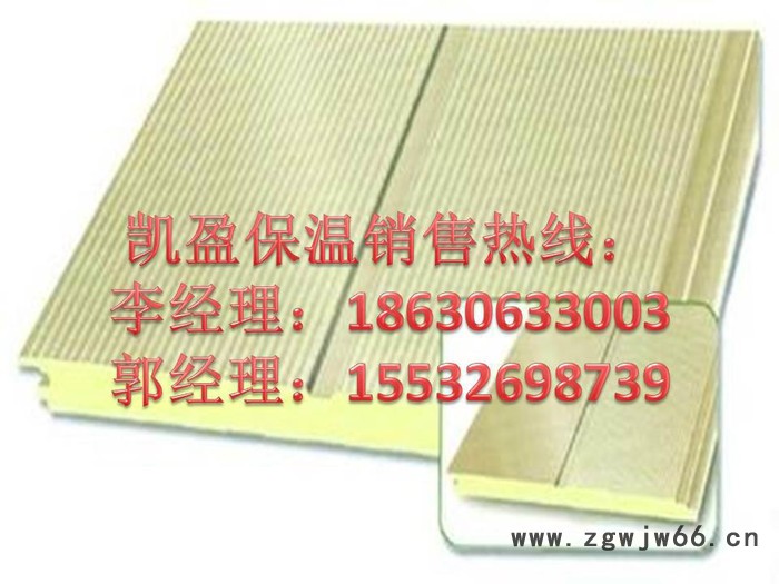 保温、防火材料-聚氨酯外墙保温板价格-供应信息-商机图4