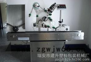 美工刀具盒子平面贴标机图1