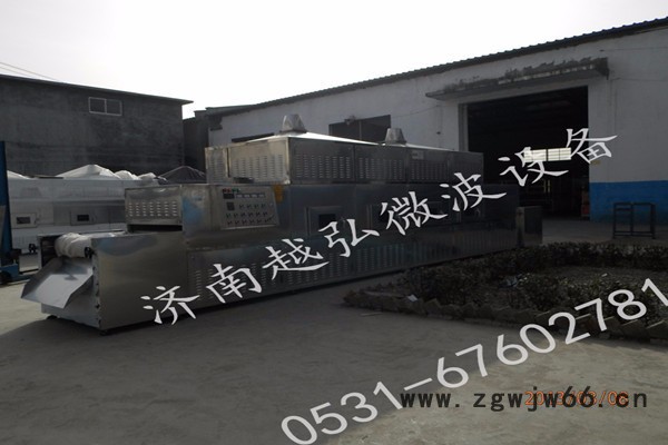 越弘YH-50kw耐火材料微波烘干设备 2017新型质量保障图5