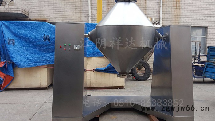 常州W型双锥混合机厂家  耐火材料混合机  双锥混合机图4