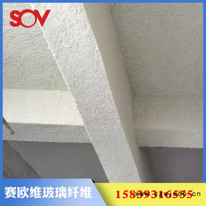 赛欧维 无机纤维玻璃喷涂 地下室保温防火材料无机纤维喷涂棉 无机纤维喷涂地下车库 超细无机纤维喷涂效果好