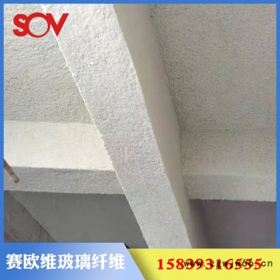 赛欧维 无机纤维玻璃喷涂 地下室保温防火材料无机纤维喷涂棉 无机纤维喷涂地下车库 超细无机纤维喷涂效果好