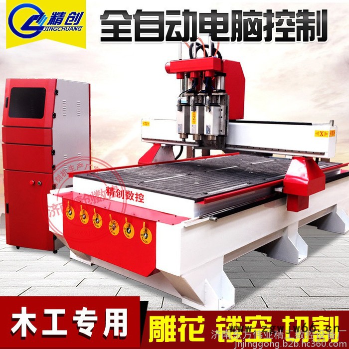 圆盘自动换刀加工中心，可容纳八只刀具，数控编程，雕刻下料打孔 圆盘换刀开料机图2