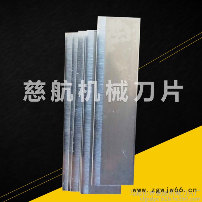 【慈航机械】 玻璃纤维化纤短切刀片 数控刀具 化纤丝短切刀片图3