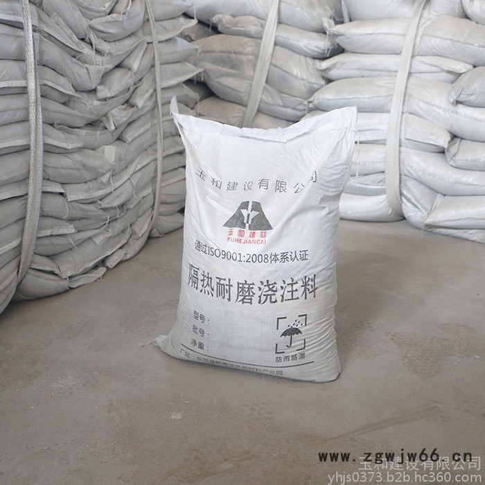 玉和 隔热耐磨浇注料 耐火浇注料 轻质隔热浇注料耐火材料图3