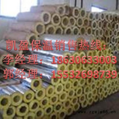 凯盈河北大城供应玻璃棉卷毡   保温 防火材料