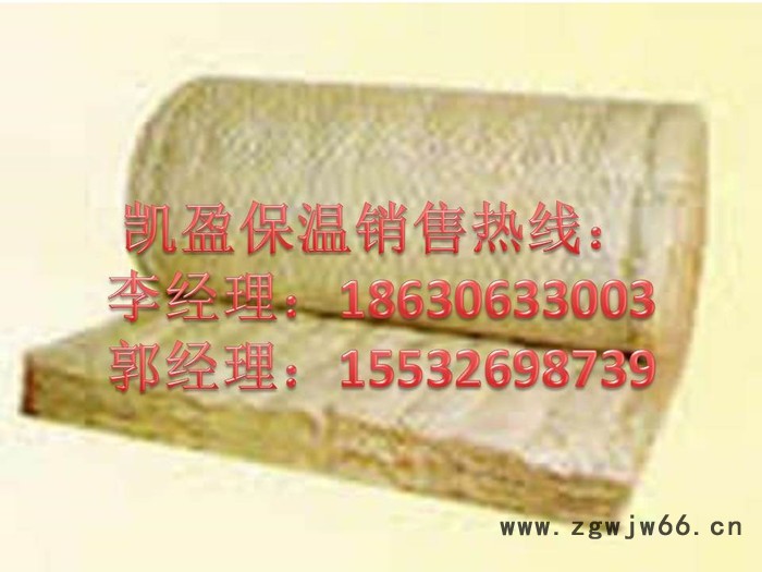 凯盈河北大城供应玻璃棉卷毡   保温 防火材料图3