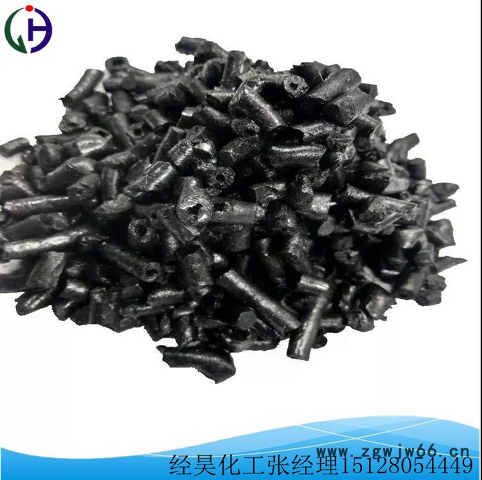 经昊化工001 改制沥青  煤沥青   耐火材料  高炉炮泥 专用高温沥青  **图2