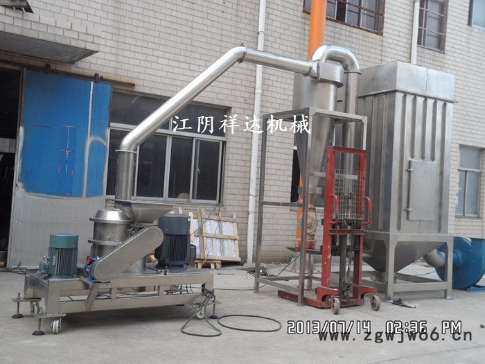 超细粉碎机配件  粉碎机械 食品 粉碎机 粉碎机家用超微粉碎机刀具配件图5