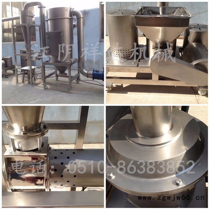 超细粉碎机配件  粉碎机械 食品 粉碎机 粉碎机家用超微粉碎机刀具配件图6