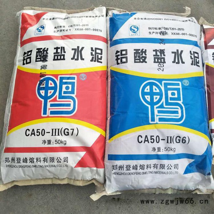 豫宏耐材 耐火材料厂家 625耐火水泥 725耐火水泥图5