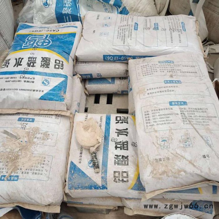 豫宏耐材 耐火材料厂家 625耐火水泥 725耐火水泥图6