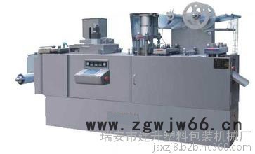 全自动五金刀具纸塑包装机械 文具纸塑包装机图3