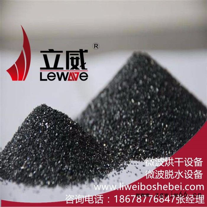 微波碳化硅烘干设备、微波耐火材料干燥设备图3