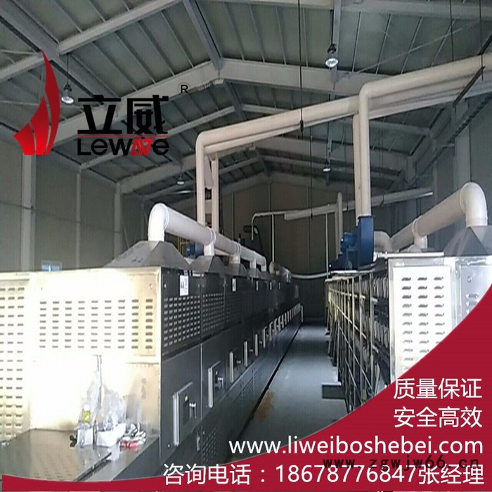 微波碳化硅烘干设备、微波耐火材料干燥设备图2