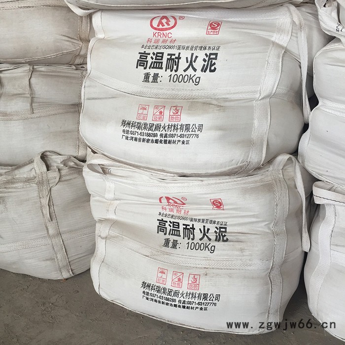 高铝耐火水泥那里卖 河南耐火材料耐火水泥厂家 现货充足 量大从优图4