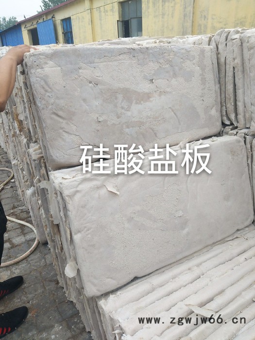 供应耐火防火材料防水硅酸盐板图2