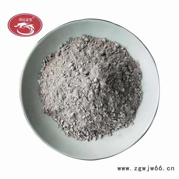 耐火材料厂家供应 高强防渗浇注料 干式防渗料 厂家直供图3