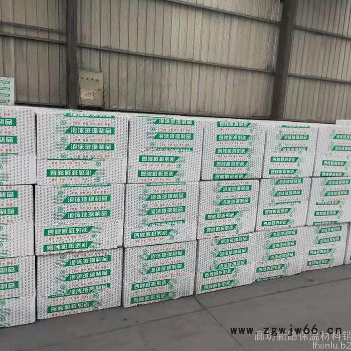 山东A级防火材料外墙屋面保温 A级泡沫玻璃保温板图7