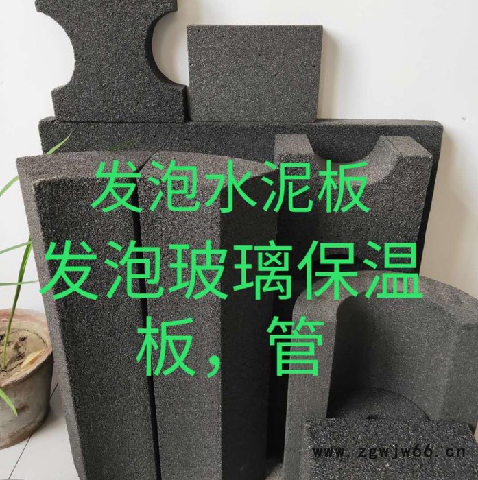 山东A级防火材料外墙屋面保温 A级泡沫玻璃保温板图2