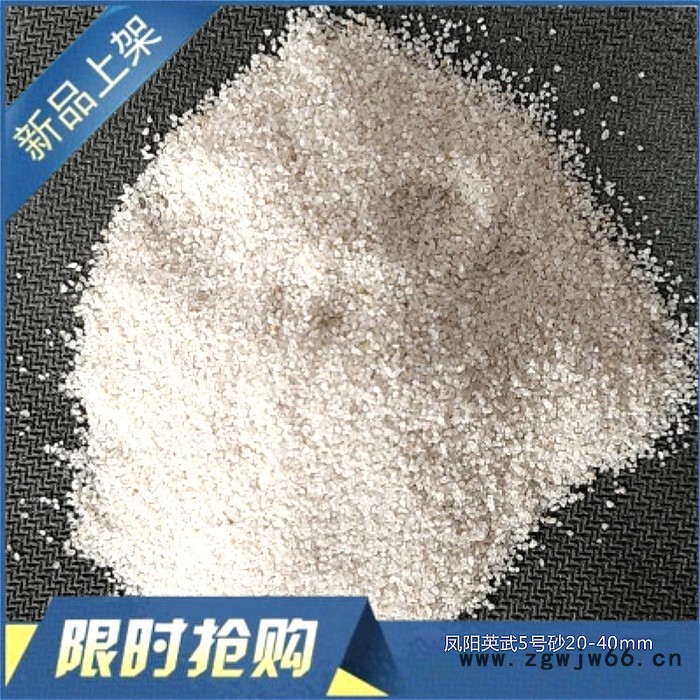 凤阳英武 铸造硅微粉 耐火材料 精制石英砂 普通石英砂图2