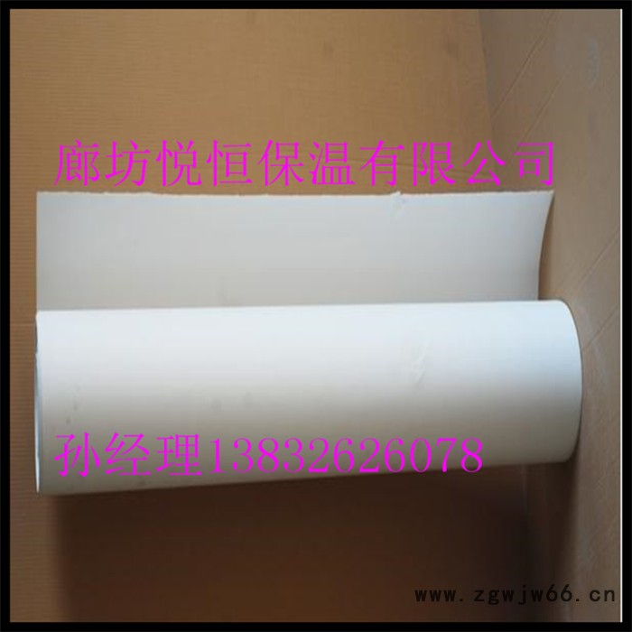 绝缘隔热耐火防火材料陶瓷耐火纤维纸【廊坊悦恒硅酸铝厂】价格图3
