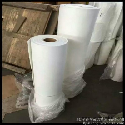 绝缘隔热耐火防火材料陶瓷耐火纤维纸【廊坊悦恒硅酸铝厂】价格