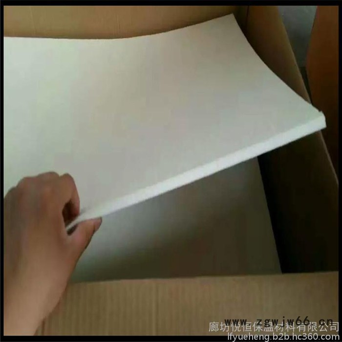 绝缘隔热耐火防火材料陶瓷耐火纤维纸【廊坊悦恒硅酸铝厂】价格图5