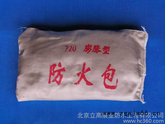 供应立高展业720防火材料防火堵料防火包价格厂家图3