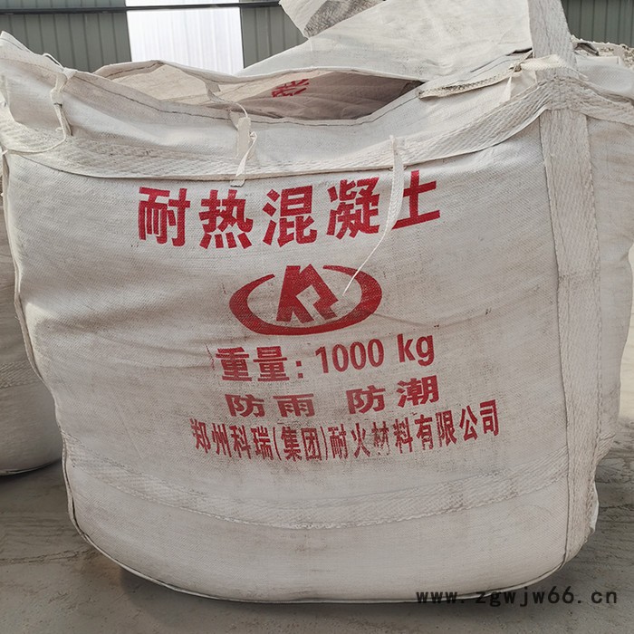 钢厂用耐火混凝土 耐火砼 耐火材料厂家直供 牌号全图3