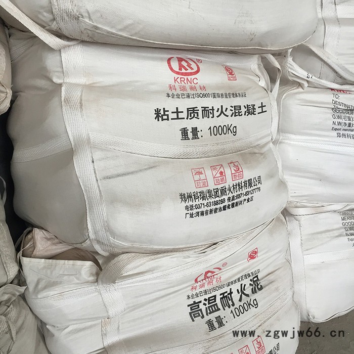 钢厂用耐火混凝土 耐火砼 耐火材料厂家直供 牌号全图2