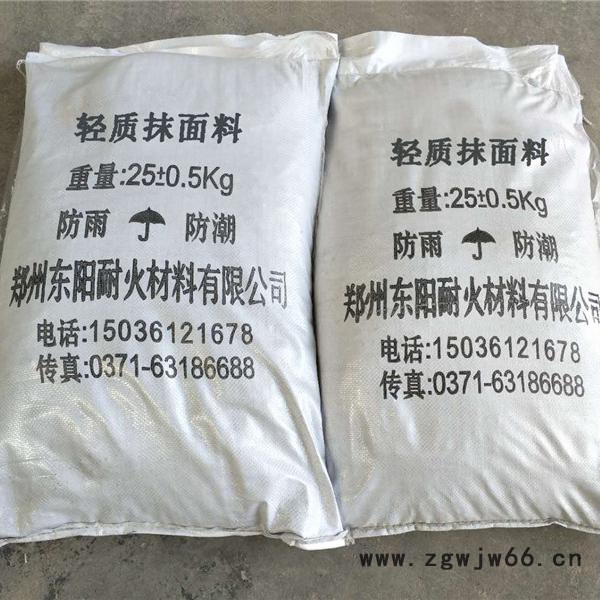 东阳供应 轻质抹面料 耐火材料抹面料 耐火水泥抹面料图1